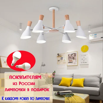 Iskandinav ahşap avize yönü ayarlanabilir macaron avize çocuk odası yatak odası tavan lambası oturma odası LED aydınlatma