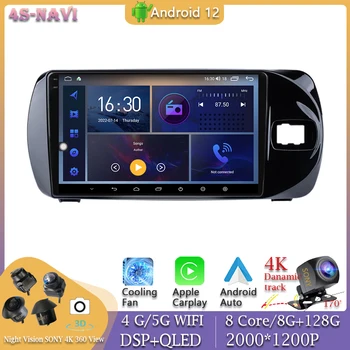 360 Kamera Kafası Android 12 Toyota Vitz İçin 3 XP130 2014-2019 1Car Radyo Çalar 9 