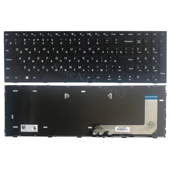 Yeni RU klavye İçin Lenovo IdeaPad 110-15ISK 110-15IKB 110-17ACL 110-17IKB 110-17ISK Rusça klavye Siyah