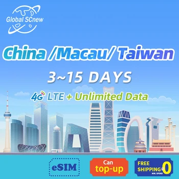 Çin / Makao / Tayvan SIM Kart 4G LTE Yüksek hızlı Veri Sınırsız Veri 1-15 gün Destek eSIM Maxıs