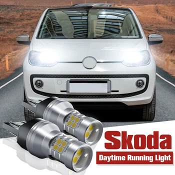 2 adet LED Gündüz Farı Ampul DRL Lambası W21/5W 7443 T20 Canbus Hata Ücretsiz Skoda Citigo 2012-2020 için