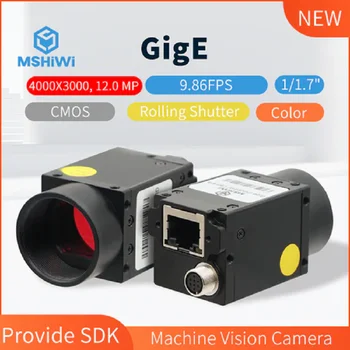 GigE Endüstriyel Kamera 12MP Makine Görüş Muayene Küresel Deklanşör Renkli POE CMOS / 1 / 1 7 