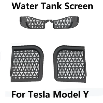 Filtre ekranı Tesla Modeli Y Su deposu ekran koruyucu Önlemek tıkanma