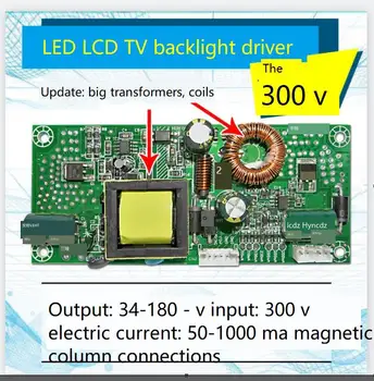 LED LCD TV evrensel arka sürücü ışık çubuğu Boost dönüşüm yedek güç kaynağı sabit akım entegre kurulu